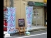 秋葉原に「メードがクリームを注入する」シュークリーム店
