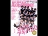 秋葉原初心者向けガイド本、「Akiba Walker」’06年版発売