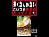 アキバ特盛り飯に新メニュー「チリライス」－米1合使用