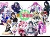 MF文庫J、秋葉原で「夏の学園祭」開催決定－創刊10周年記念で