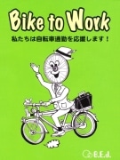 Bike to Work
