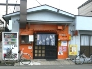 大阪出身店主のお好み焼き店、20周年記念割引メニューが評判に