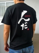 秋田弁Tシャツ人気－秋田駅ビル内の土産店でも販売開始