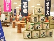 秋田国体限定の一杯酒屋「もっきりバー」－当日の競技をDVD上映