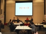 秋田のまちづくりを考える「ヨルカイギ」－地元で活動の若者講師に