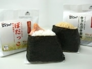 秋田のコンビニで「地産地消」弁当－「あきたこまちグルメ米」も