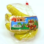 秋田のご当地キャラクターを採用した「ネイガーバナナ」発売