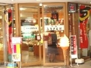 東京・品川に秋田名物「体感ショップ」－出店説明会に5社参加