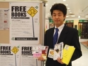 ブッククロッシング－読み終えた本を誰かに持ち帰ってもらう運動、秋田でも