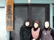 「農家民宿」の魅力を伝えるグリーン・ツーリズム講座－秋田で開催