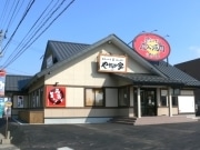 冷麺にこだわる岩手の焼き肉店「やまなか家」、秋田初進出－東北制覇