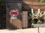 食肉加工会社、秋田に直営ホルモン居酒屋－「はじめっこたんぽ」も