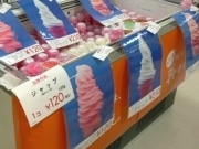 能代の人気アイス「ジャップ」復刻－イトーヨーカドー秋田店で販売