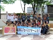 秋田さバスケを！－有志が「bjリーグ」参入へ向け活動を本格化