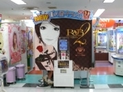 プリントシール機最新機種に秋田のご当地キャラ「ニャッパゲ」