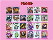 ビックリマンを秋田風にパロディー化したシール、本格発売へ