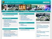 秋田「ノースアジア大学」が初の新学期迎える－校名変更で