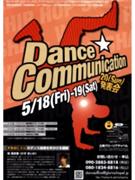 秋田の教会でヒップホップのワークショップ－体脂肪燃焼クラスも