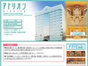 ハローワーク秋田内に「マザーズサロン」－再就職と子育て支援で