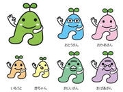 「ごみを出さない料理」教室－秋田市・環境貯金箱の還元施策の一環