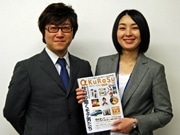 秋田市内全戸配布のフリー誌「エー・クラス」発刊－1カ月分のテレビ欄も