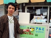 秋田・高校生向け駄菓子店にアルミ缶の換金ポスト設置－住民に好評