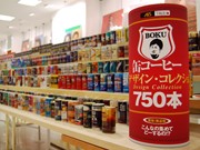 空き缶・雑誌・トランプ…秋田で風変わりな「B級コレクター」展