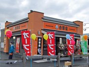 秋田・由利本荘に「吉野家」木造店舗－秋田杉など使い県産材PR