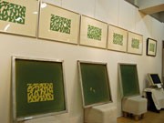 秋田で「シルクスクリーン印刷」紹介展－印刷体験コーナーも