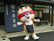 秋田の老舗稲庭うどん店、キャラ名公募－賞品はうどん150食分