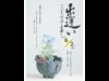 秋田市民市場で合同イベント－展示会・写真展・フォークライブ