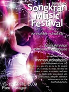 バンコクの「音楽フェス」、開催迫る－人気アーティストと水掛け合戦も