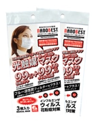 光触媒加工を施した不織布マスク－日系メーカーがタイ国内でも発売