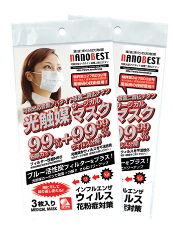 光触媒加工を施した不織布マスク－日系メーカーがタイ国内でも発売