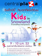 バンコクのデパートに雪のドーム－タイの子どもの日のイベントで