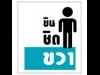 タイにエスカレーターのマナー標識設置へ－フェイスブックで話題に