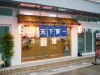 バンコク市内のサービスエリアにすし店－開業3カ月で毎日500貫販売