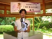 高橋智隆さんの新作ロボ「MURASAKI」－石山寺・未来千年館で発表