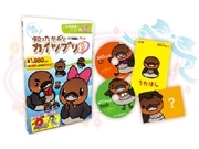 滋賀県のアニメ歌「知ったかぶりカイツブリ」－CD第2弾発売へ