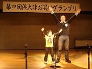 浜大津でお笑いグランプリ－優勝は「ぱぱとはる」、6歳の娘と共演