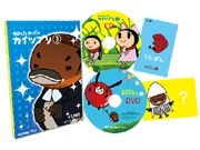 アニメ歌「知ったかぶりカイツブリ」のキャラがぬいぐるみに－CD第3弾も