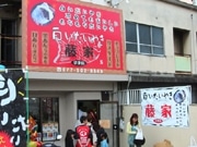 白いたいやき「藤家」、草津に滋賀2店舗目－連日1,000個以上販売