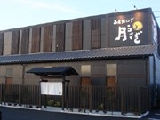 びわ経、上半期PV1位は「月うさぎ」－なぎさカフェ関連4本もランクイン
