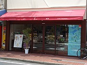 大津の洋菓子店がリニューアルオープン－復活した懐かしのドーナツ人気に