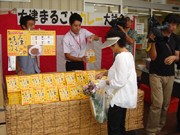 地産地消「大津まるごとカレー」完成－試食会に報道陣殺到
