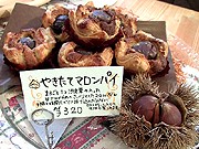 夫婦で守る手作りの味－大津の創作スイーツ店が2周年