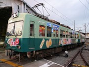 京阪電車石坂線に「おでん電車」－居酒屋風車内でほろ酔い加減に
