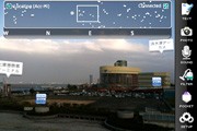 びわ湖大津経済新聞、「セカイカメラ」にエアタグ配信開始