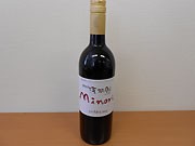 滋賀を中心とした5ホテルが合同でオリジナルワイン－地産地消で活性化