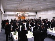 大津商工会議所、新年賀会―参加者250人が龍の年に意気込み